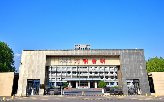 漾濞河北唐山钢铁集团